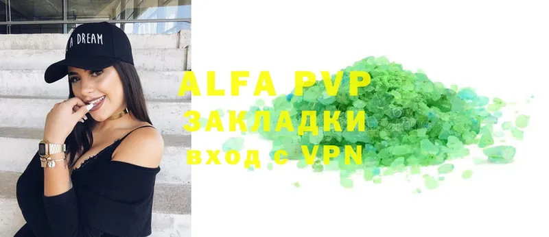 Alfa_PVP Crystall  Николаевск 