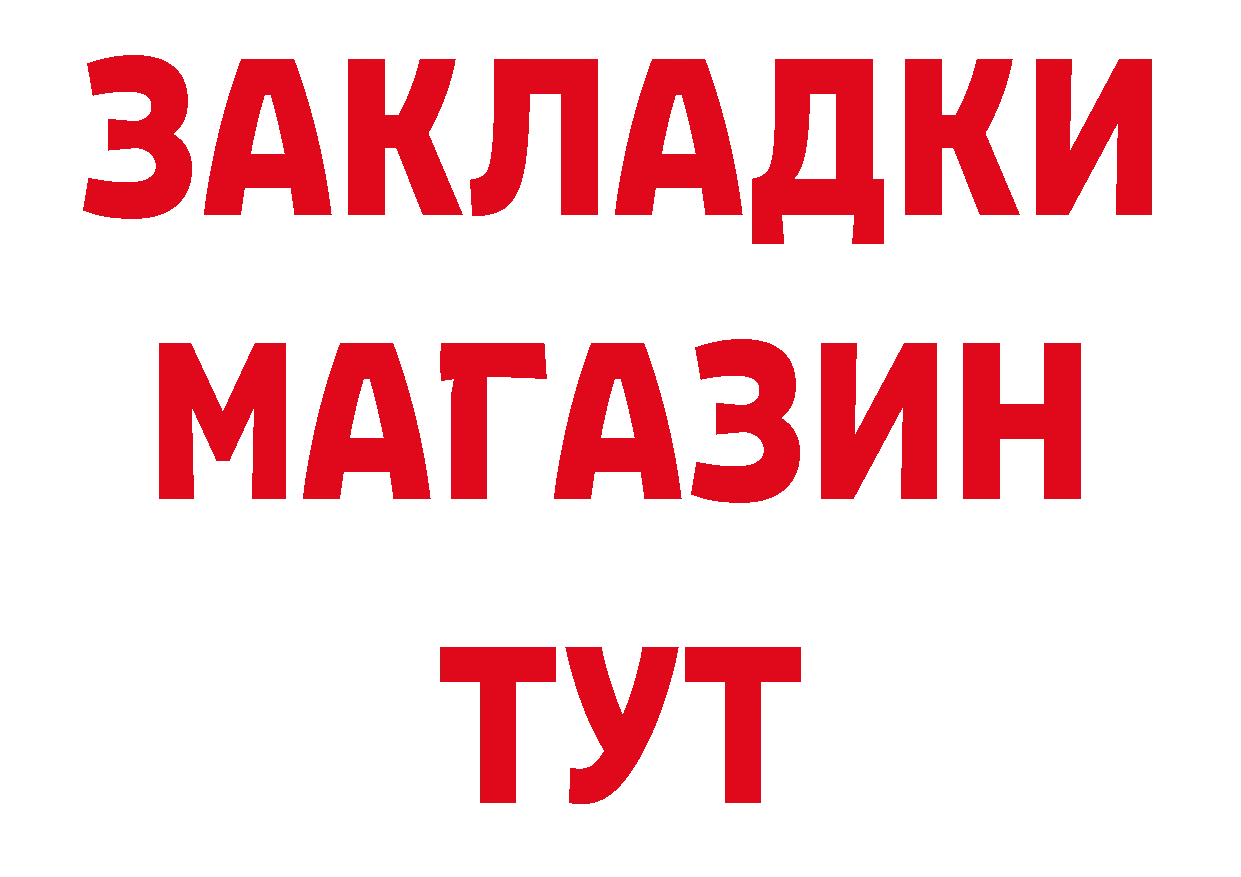 Альфа ПВП СК рабочий сайт площадка hydra Николаевск